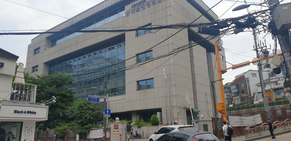 마포평생학습관