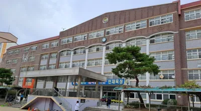 송운초등학교