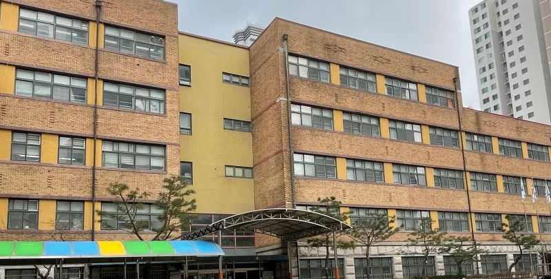 신미림초등학교