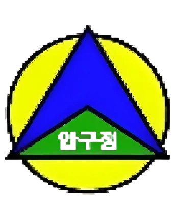 압구정초등학교