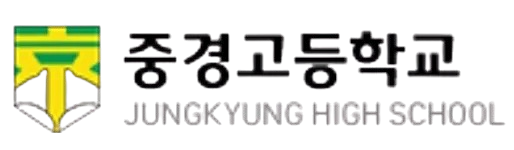 중경고등학교